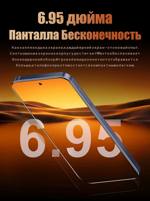 Смартфон Pro Max Note17 Pro Max 16/1024 ГБ, фиолетовый, фото 4