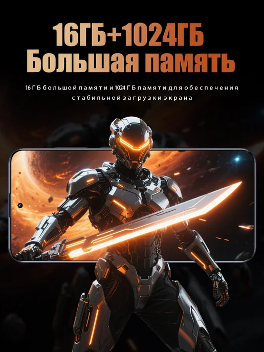 Смартфон Pro Max Note17 Pro Max 16/1024 ГБ, фиолетовый, фото 6