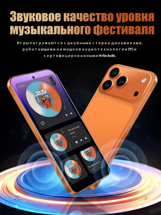 Смартфон Pro Max Note17 Pro Max 16/1024 ГБ, фиолетовый, фото 7