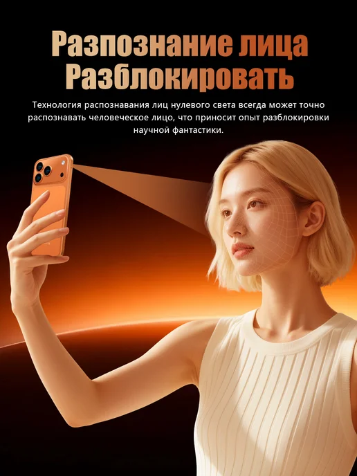 Смартфон Pro Max Note17 Pro Max 16/1024 ГБ, фиолетовый, фото 8
