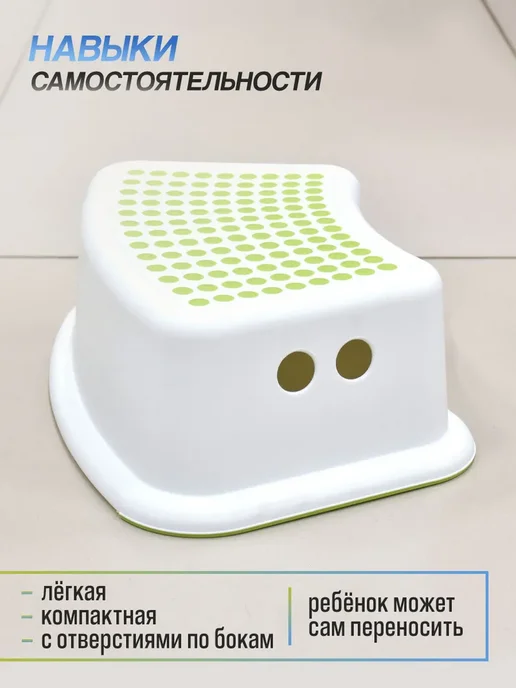 Икеа Подставка для ног детская IKEA ФЁРСИКТИГ ступенька, зеленый, фото 4