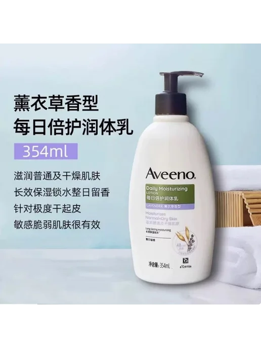 Aveeno Daily Moisturizing LOTION Moisturizes Normal+Dry Sk, вариант, фото 4