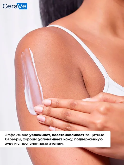 Лосьон для ухода за кожей, вариант, фото 3