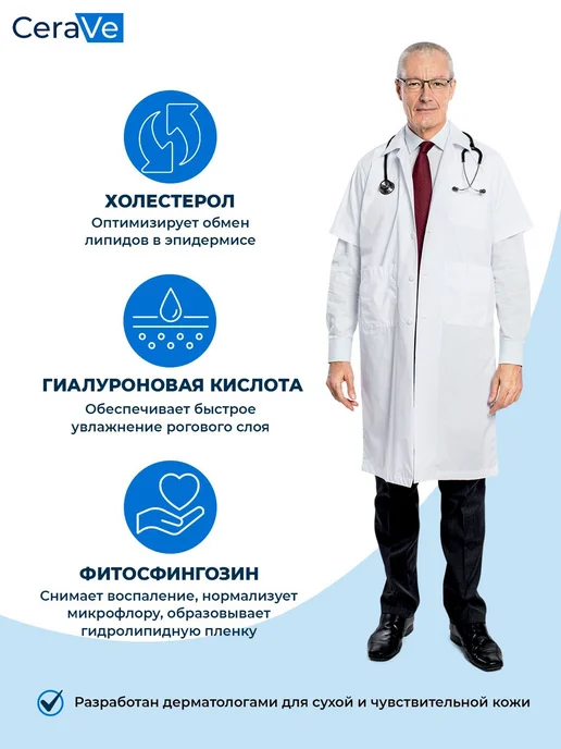 Лосьон для ухода за кожей, вариант, фото 4