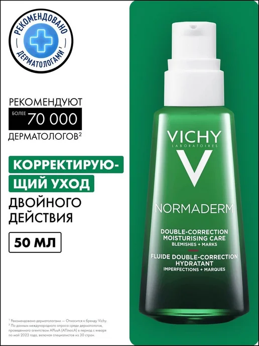 Эксклюзивный флюидкрем для лица с салициловой кислотой проти, вариант