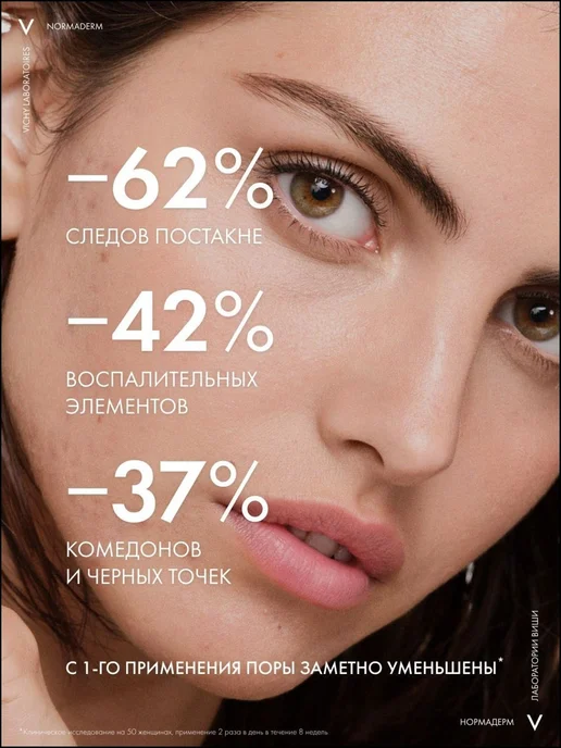 Эксклюзивный флюидкрем для лица с салициловой кислотой проти, вариант, фото 3