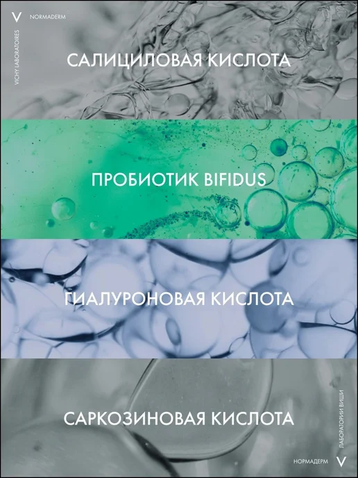 Эксклюзивный флюидкрем для лица с салициловой кислотой проти, вариант, фото 4