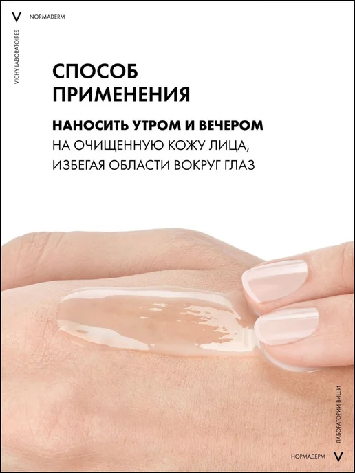 Эксклюзивный флюидкрем для лица с салициловой кислотой проти, вариант, фото 7