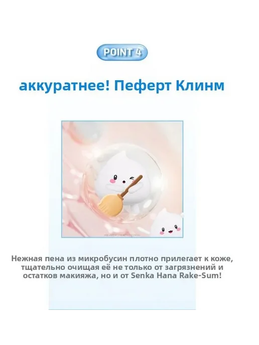 SENKA пенка для умывания Senka Perfect Whip Cleansing Foam, вариант, фото 2