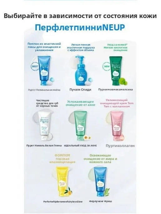 SENKA пенка для умывания Senka Perfect Whip Cleansing Foam, вариант, фото 4