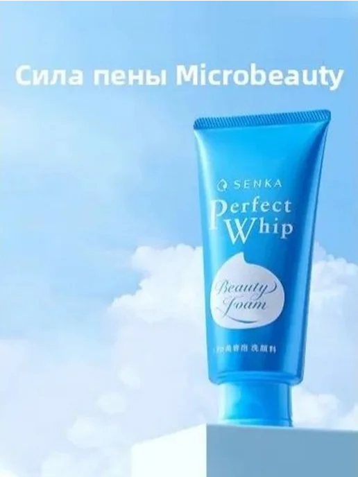 SENKA пенка для умывания Senka Perfect Whip Cleansing Foam, вариант, фото 5