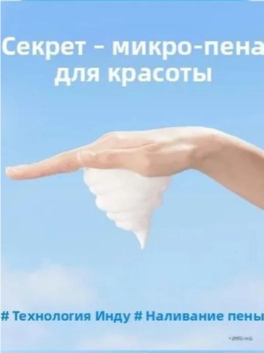 SENKA пенка для умывания Senka Perfect Whip Cleansing Foam, вариант, фото 7