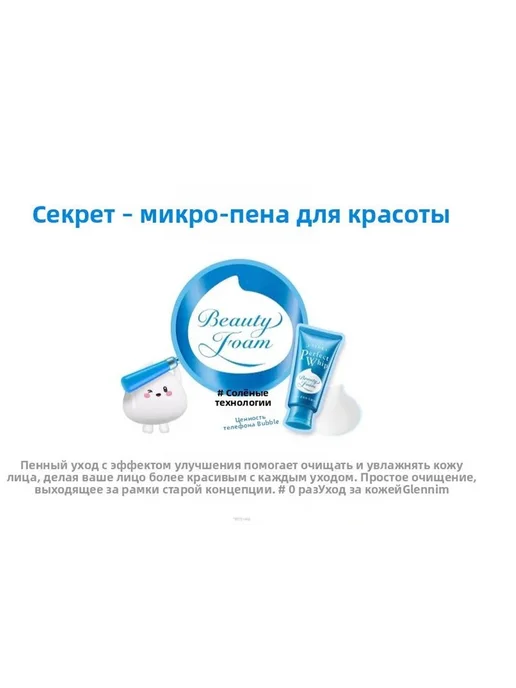 SENKA пенка для умывания Senka Perfect Whip Cleansing Foam, вариант, фото 8