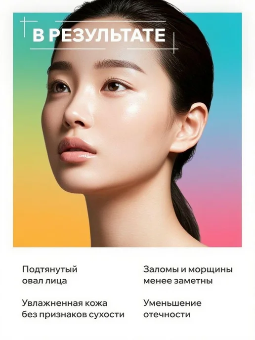 Сыворотка Numbuzin No 9 + NAD+ BIO Lifting Устранение морщин, вариант, фото 3
