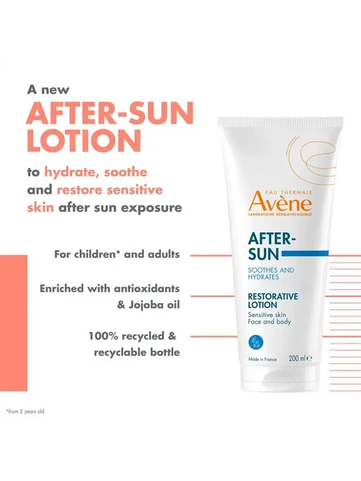 Avene Apres Soleil Restorative Лосьон после загара 200 мл, 200 мл, фото 3