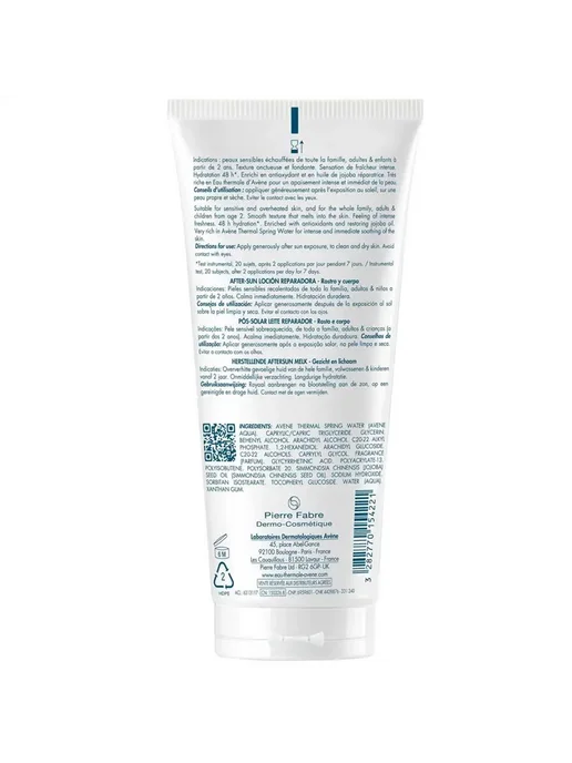 Avene Apres Soleil Restorative Лосьон после загара 200 мл, 200 мл, фото 4