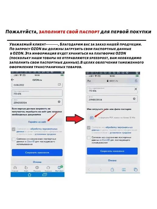Отбеливающий лосьон для быстрого отбеливания кожи лица и те, вариант, фото 7