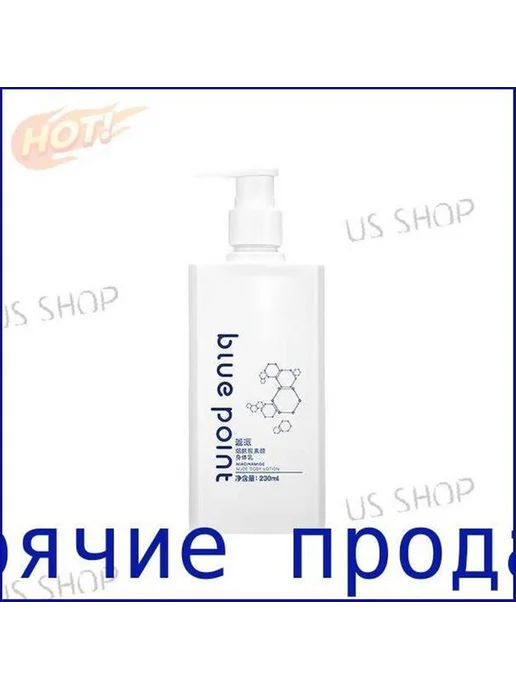 Молочко для ухода за кожей, вариант, фото 2