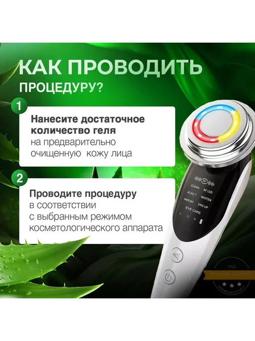 Добро пожаловать в магазинКонтактный гель для микротоков для, вариант, фото 4