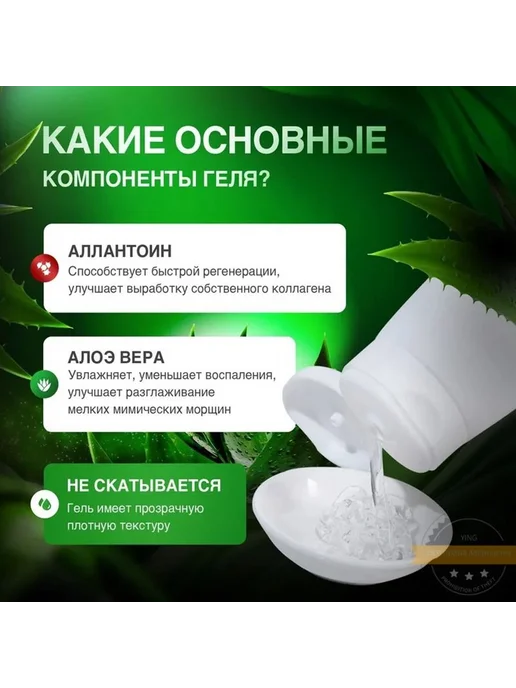 Добро пожаловать в магазинКонтактный гель для микротоков для, вариант, фото 5
