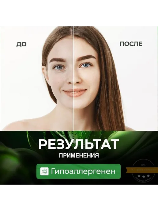 Добро пожаловать в магазинКонтактный гель для микротоков для, вариант, фото 6