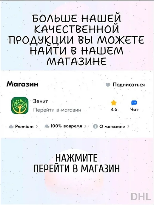 Увлажняющий лосьон Moisturising Lotion 591 мл, 591 мл, фото 2