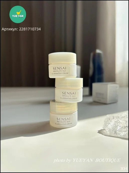 Эксклюзивный ансамбль Kanebo Sensai осветляющая формула с н, вариант, фото 4