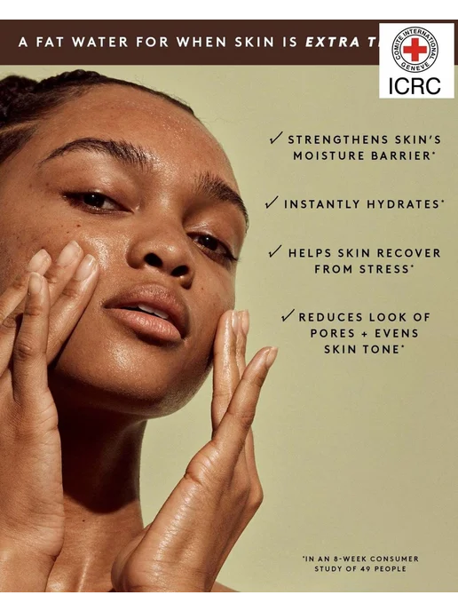 Fenty Beauty by Rihanna Увлажняющая молочная эссенция с гиал, вариант, фото 4