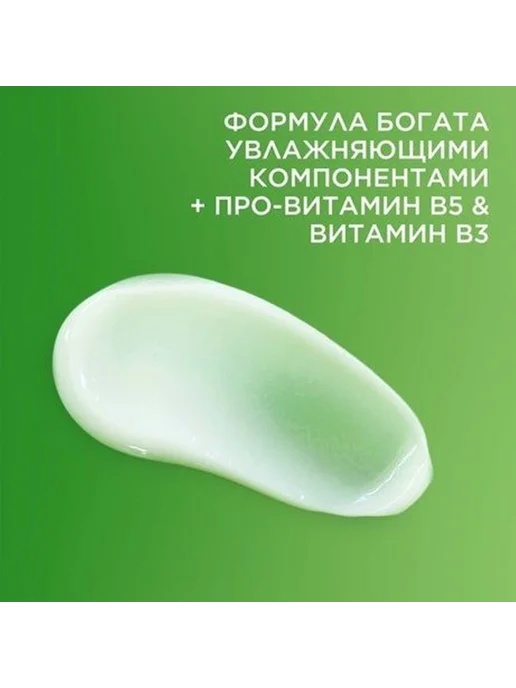 Лосьон для ухода за кожей, вариант, фото 2