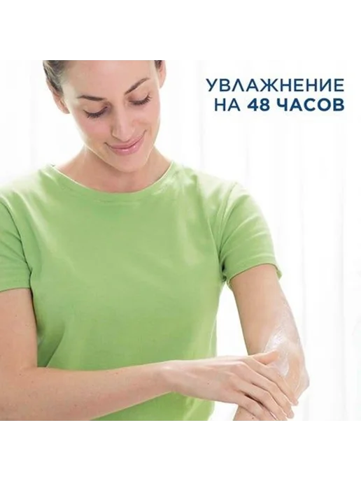 Лосьон для ухода за кожей, вариант, фото 8