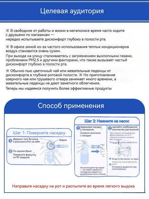 Спрей для горла с йодом 15 мл от боли и воспаления, 15 мл, фото 2