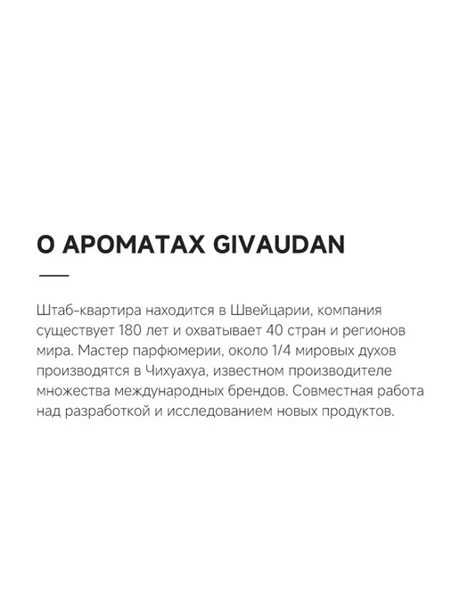 Молочко для ухода за кожей, вариант, фото 5