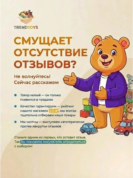 TrendToys Пианино-синтезатор детский 32 клавиши с микрофоном, черный, фото 6