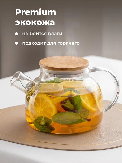 Birdhouse Салфетки на стол сервировочные плейсматы 8шт, 4 шт, фото 3