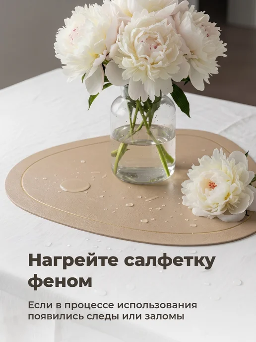 Birdhouse Салфетки на стол сервировочные плейсматы 8шт, 4 шт, фото 4