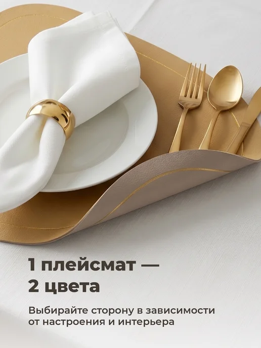 Birdhouse Салфетки на стол сервировочные плейсматы 8шт, 4 шт, фото 5