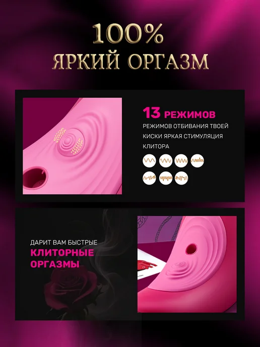 seekheart Секс машина вибратор 4в1, вариант, фото 2
