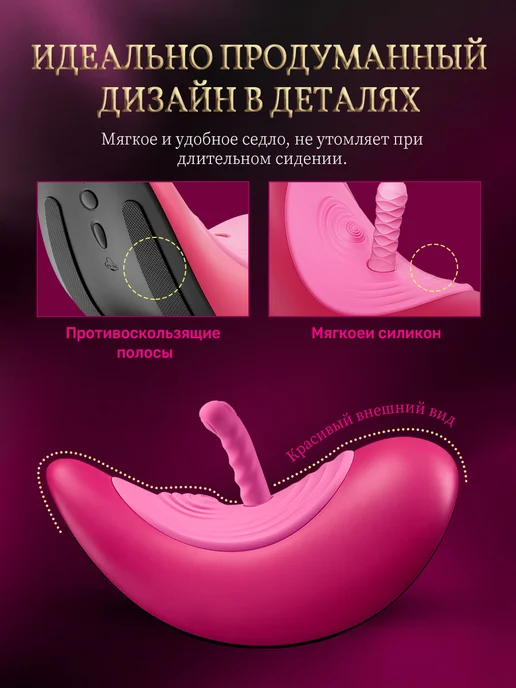 seekheart Секс машина вибратор 4в1, вариант, фото 5