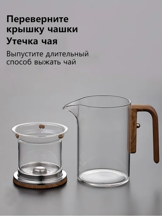 SamaDoyo Магнитный фильтрующий чайник для кунг-фу чая 1000мл, 1 л, фото 5