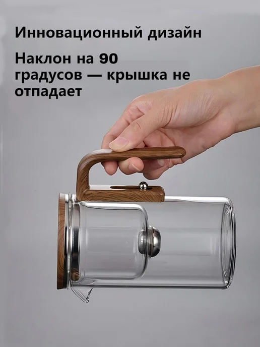SamaDoyo Магнитный фильтрующий чайник для кунг-фу чая 1000мл, 1 л, фото 7