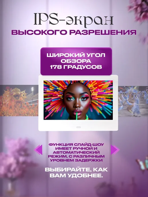 Цифровая фоторамка 10 дюймов, вариант, фото 6