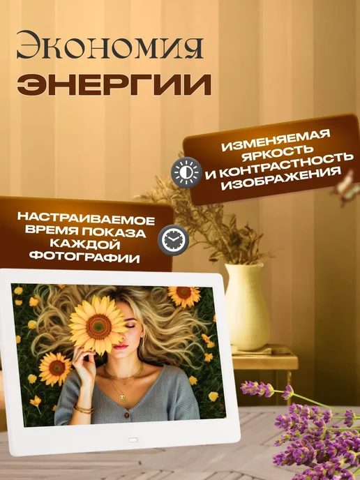 Цифровая фоторамка 7 дюймов белая, белый, фото 4