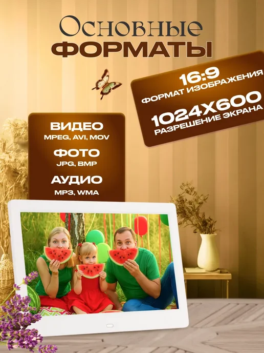 Цифровая фоторамка 7 дюймов белая, белый, фото 6