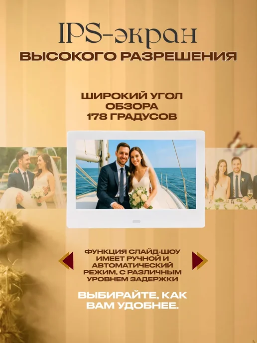 Цифровая фоторамка 7 дюймов белая, белый, фото 7