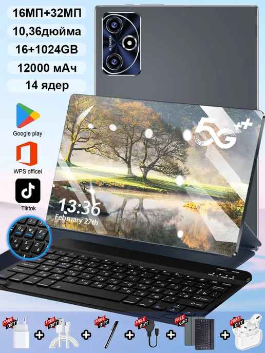Детский игровой планшет на базе Android с клавиатурой, серый