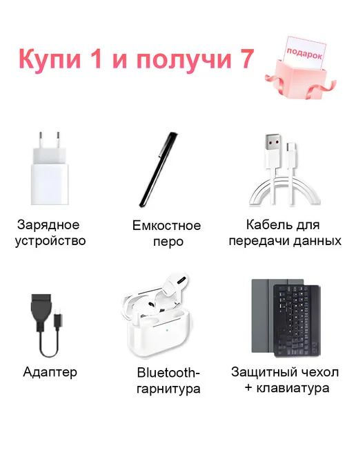 Детский игровой планшет на базе Android с клавиатурой, серый, фото 5