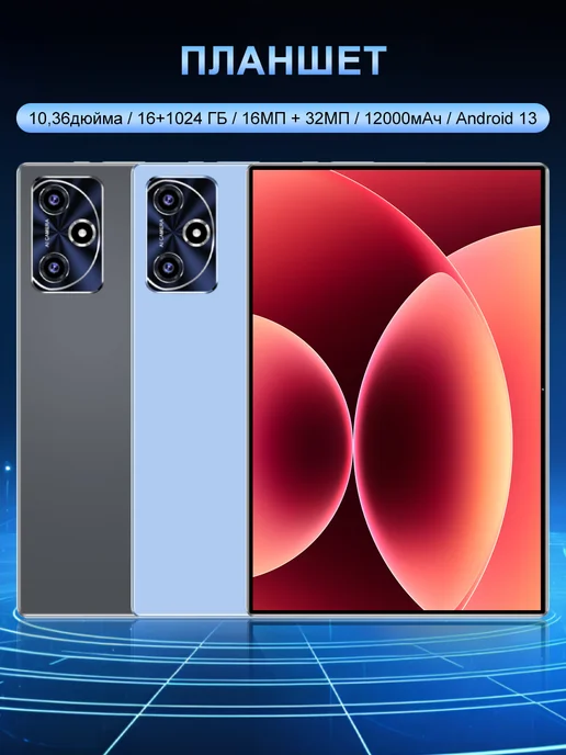 Детский игровой планшет на базе Android с клавиатурой, серый, фото 7