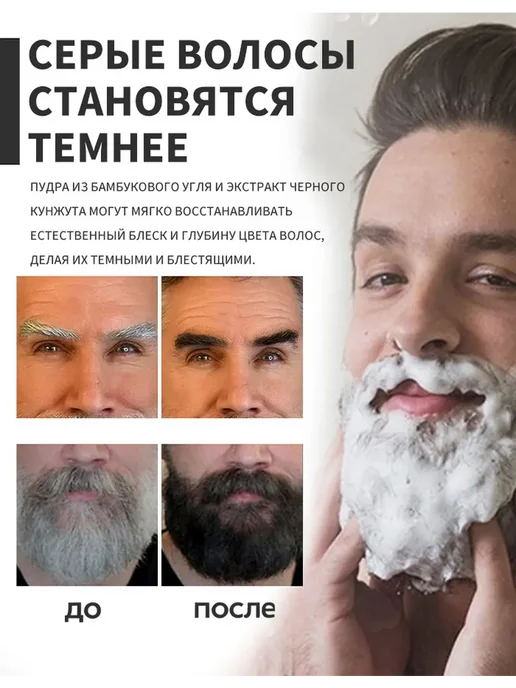 Ouhoe Твердый шампунь для волос очищающий для укрепления корней, вариант, фото 3