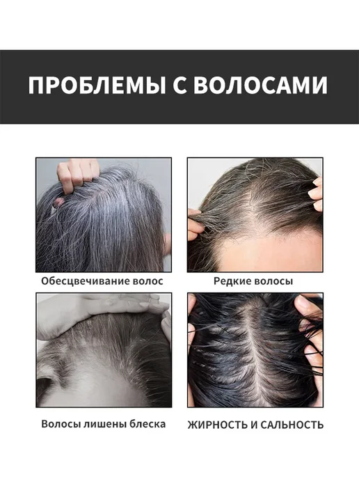 Ouhoe Твердый шампунь для волос очищающий для укрепления корней, вариант, фото 4