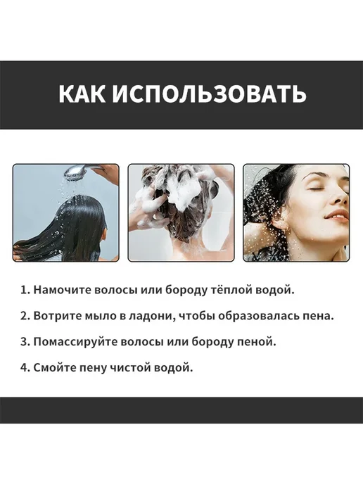 Ouhoe Твердый шампунь для волос очищающий для укрепления корней, вариант, фото 5
